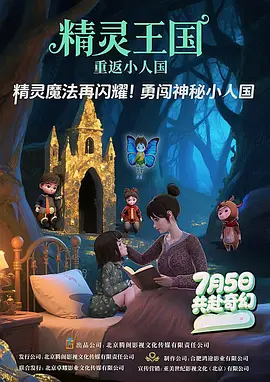 恋人的朋友